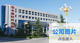 AG真人·(中国)官方网站