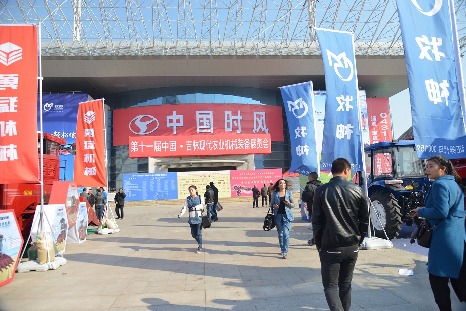 东北展会第三站—吉林长春：AG真人品牌晌彻东北大地